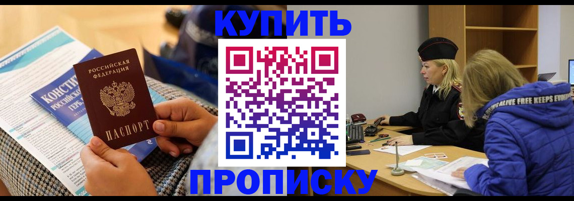 временная регистрация законно в Владимирской области
