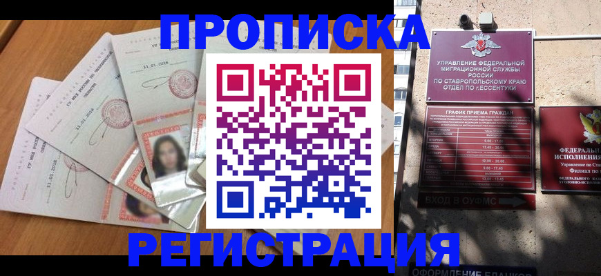 пропишу в квартире в Владимирской области