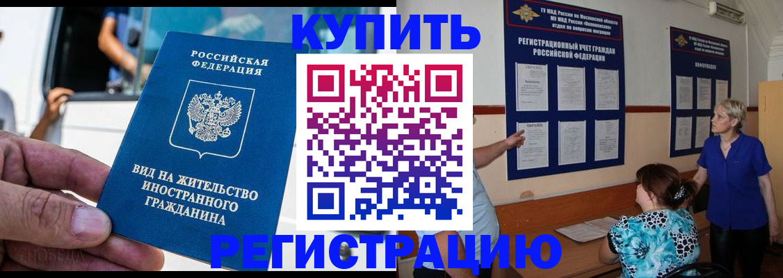 миграционный учет в Владимирской области